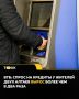 �� ����� ���������� ������������ ����� � 2026 ���� ����� ��������� ���������