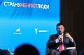 Алтайский край стал лидером СФО по динамике прироста показателей, входящих в Национальную модель целевых условий ведения бизнеса