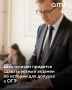 2028 году в российских школах появится устный экзамен по истории для учащихся девятых классов