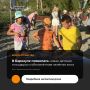 В Барнауле появилась детская площадка в микрорайоне Благодатное посёлка Центральный