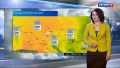 Погода на 9 сентября