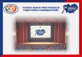 VI региональный форум общественных наблюдателей: почему важна практическая подготовка