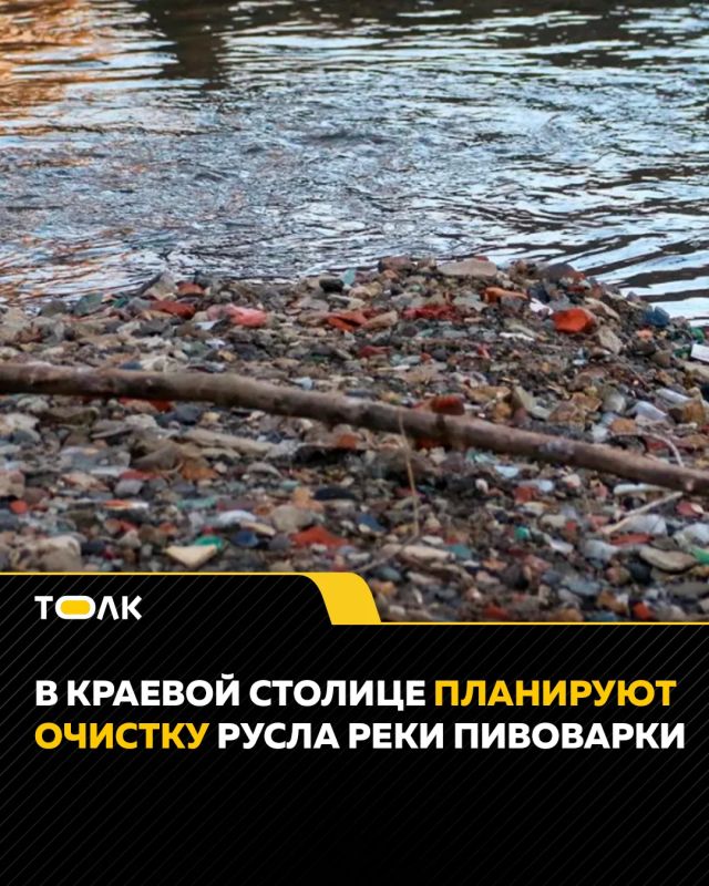 Очистку русла реки Пивоварки запланировали в Барнауле