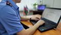 Житель города Барнаула предстанет перед судом по обвинению в мошенничестве при получении социальных выплат