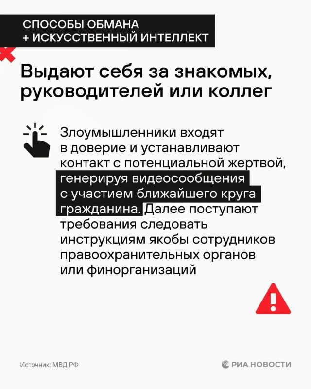 Начало учебного года - горячая пора не только для школьников и учителей, но, к сожалению, и для телефонных мошенников Начало учебного года - горячая пора не только для школьников и учителей, но, к сожалению, и для телефонных мошенников