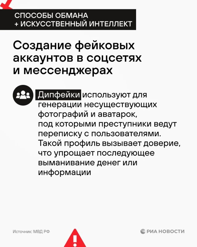 Начало учебного года - горячая пора не только для школьников и учителей, но, к сожалению, и для телефонных мошенников Начало учебного года - горячая пора не только для школьников и учителей, но, к сожалению, и для телефонных мошенников
