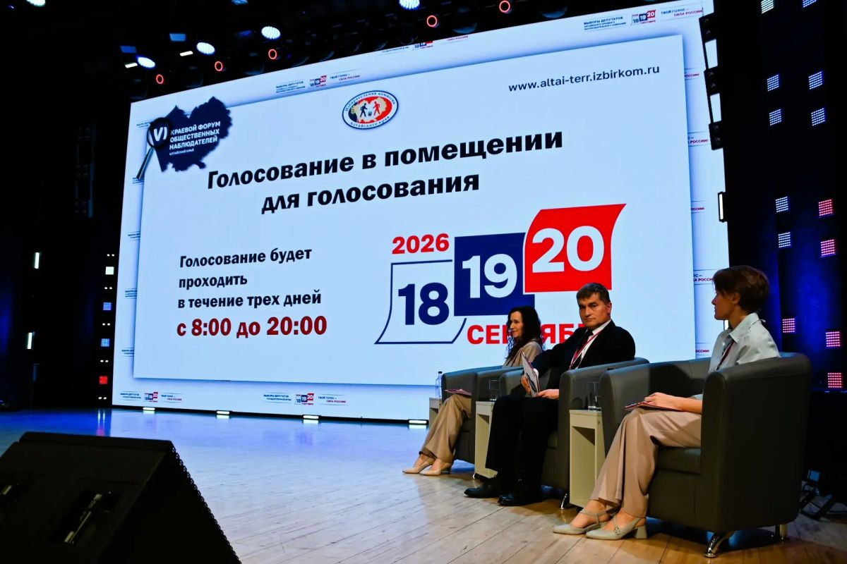 Практическая лаборатория «Школа наблюдателя: от знания к действию»: второй блок работы VI регионального форума общественных наблюдателей Практическая лаборатория «Школа наблюдателя: от знания к действию»: второй блок работы VI регионального форума общественных наблюдателей