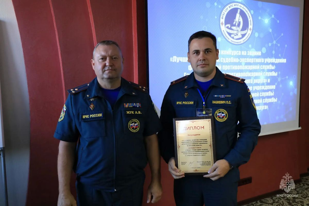 В Барнауле завершился I этап конкурса профессионального мастерства среди экспертов МЧС России по Сибирскому федеральному округу В Барнауле завершился I этап конкурса профессионального мастерства среди экспертов МЧС России по Сибирскому федеральному округу