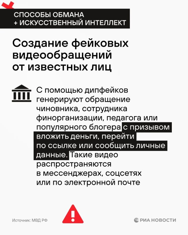 Начало учебного года - горячая пора не только для школьников и учителей, но, к сожалению, и для телефонных мошенников Начало учебного года - горячая пора не только для школьников и учителей, но, к сожалению, и для телефонных мошенников