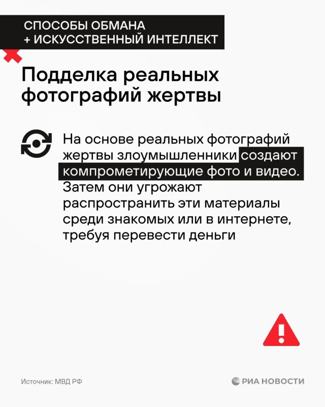 Начало учебного года - горячая пора не только для школьников и учителей, но, к сожалению, и для телефонных мошенников Начало учебного года - горячая пора не только для школьников и учителей, но, к сожалению, и для телефонных мошенников
