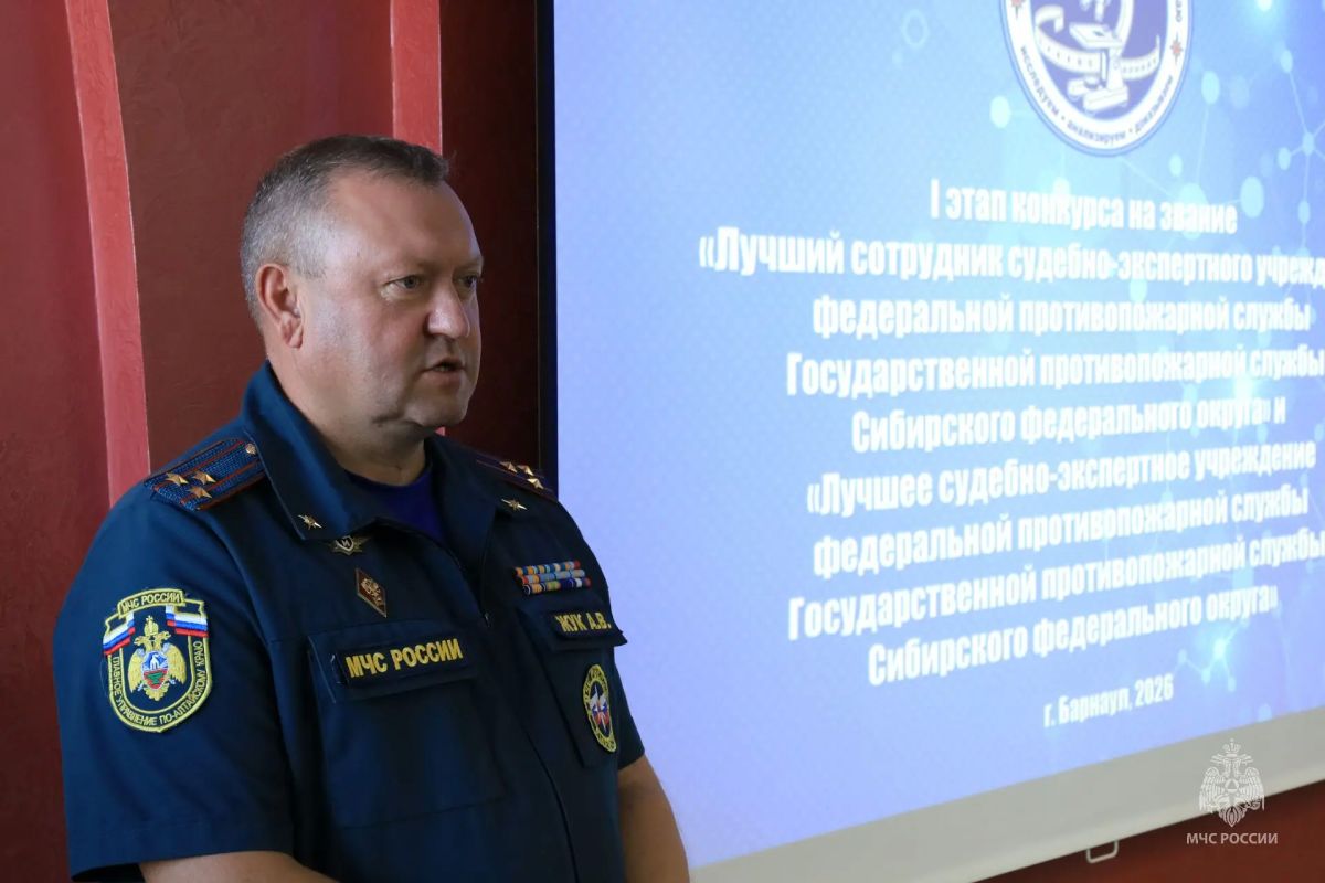 В Барнауле завершился I этап конкурса профессионального мастерства среди экспертов МЧС России по Сибирскому федеральному округу В Барнауле завершился I этап конкурса профессионального мастерства среди экспертов МЧС России по Сибирскому федеральному округу