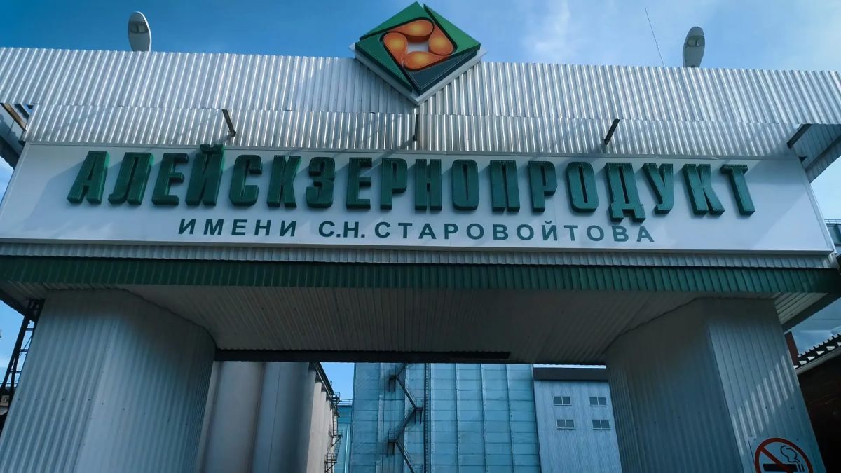 «Алейскзернопродукт» — компания с богатой историей и колоссальным масштабом «Алейскзернопродукт» — компания с богатой историей и колоссальным масштабом