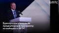 8 �������� � �������� �� ������ ����� 36-� ����������� ������������� ��������� ������ ������ ������� ������������ ��������� "����� � ����� �������"