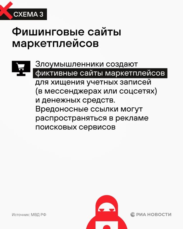 Начало учебного года - горячая пора не только для школьников и учителей, но, к сожалению, и для телефонных мошенников Начало учебного года - горячая пора не только для школьников и учителей, но, к сожалению, и для телефонных мошенников