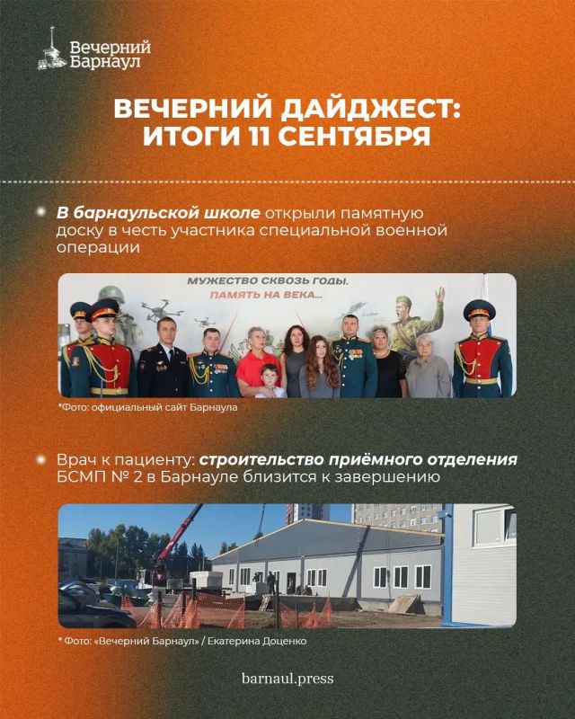 Ремонт проспекта Ленина, старт большой продовольственной ярмарки и фестиваль дворового спорта Ремонт проспекта Ленина, старт большой продовольственной ярмарки и фестиваль дворового спорта