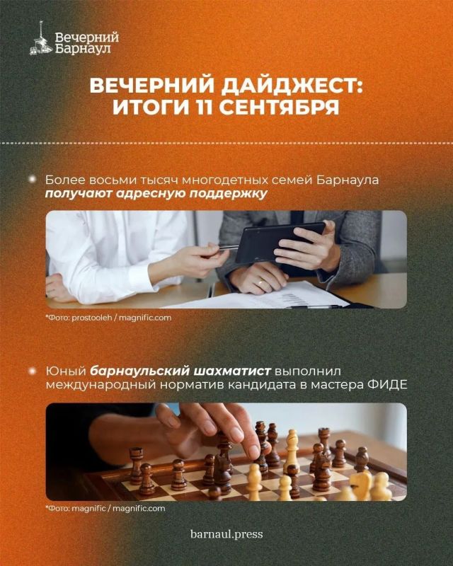 Ремонт проспекта Ленина, старт большой продовольственной ярмарки и фестиваль дворового спорта Ремонт проспекта Ленина, старт большой продовольственной ярмарки и фестиваль дворового спорта