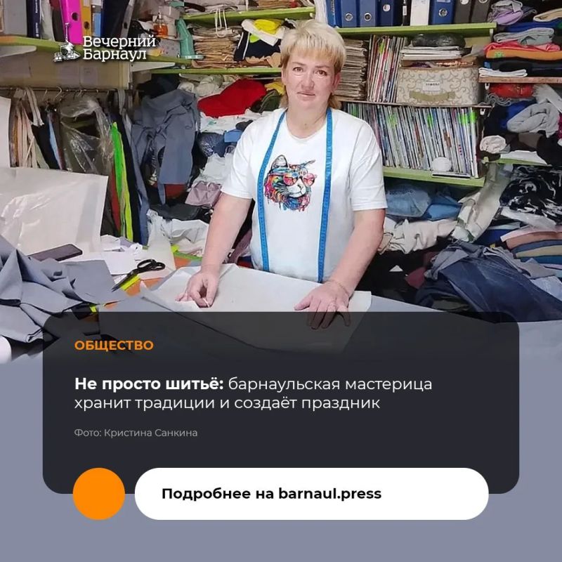 Швея из барнаульского посёлка Научный Городок Лариса Большакова работает сразу в нескольких направлениях — от пошива одежды до создания театральных костюмов и декоративных изделий