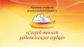 � ��������� ���� ������������ ����� ������ �� ������� � �������� ������������� ������� ������� ������ ������������� ������ � 2026
