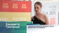 Алтайский театр драмы открыл 105-й сезон премьерой спектакля «Жил