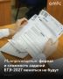 Министерство просвещения не намерено усложнять задания ЕГЭ в 2027 году, сообщил глава ведомства Сергей Кравцов в интервью РИА Новости на Международном фестивале молодежи
