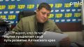 С 18 по 20 сентября 2026 года жители Алтайского края будут выбирать новый состав краевого Законодательного Собрания (АКЗС)