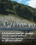 На российскоказахстанской границе в Алтайском крае готовятся к масштабной реконструкции пропускных пунктов