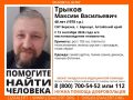 Внимание, пропал человек!. Помогите распространить ориентировки