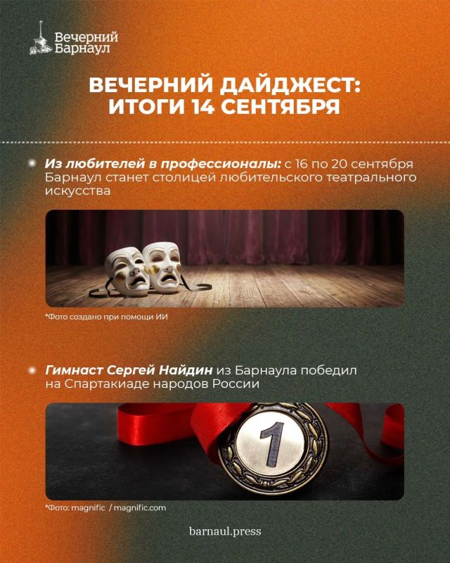 Итоги большой продовольственной ярмарки, фестиваль любительских театров и подготовка противогололёдных реагентов к зиме Итоги большой продовольственной ярмарки, фестиваль любительских театров и подготовка противогололёдных реагентов к зиме