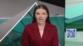 Делегация Алтайского края начала работу на Форуме регионов России и Монголии