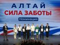 Светлана Дорохина из Барнаула — победитель в номинации «Сила заботы» проекта «Алтай — земля сильных людей»
