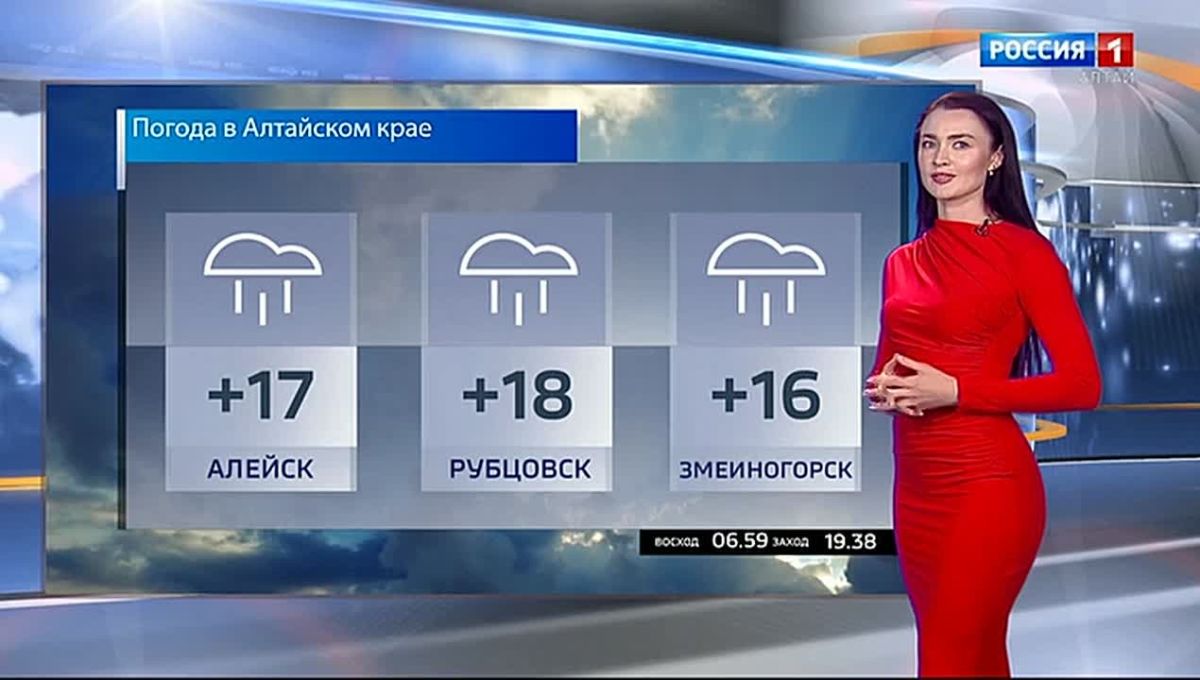 Погода на 16 сентября