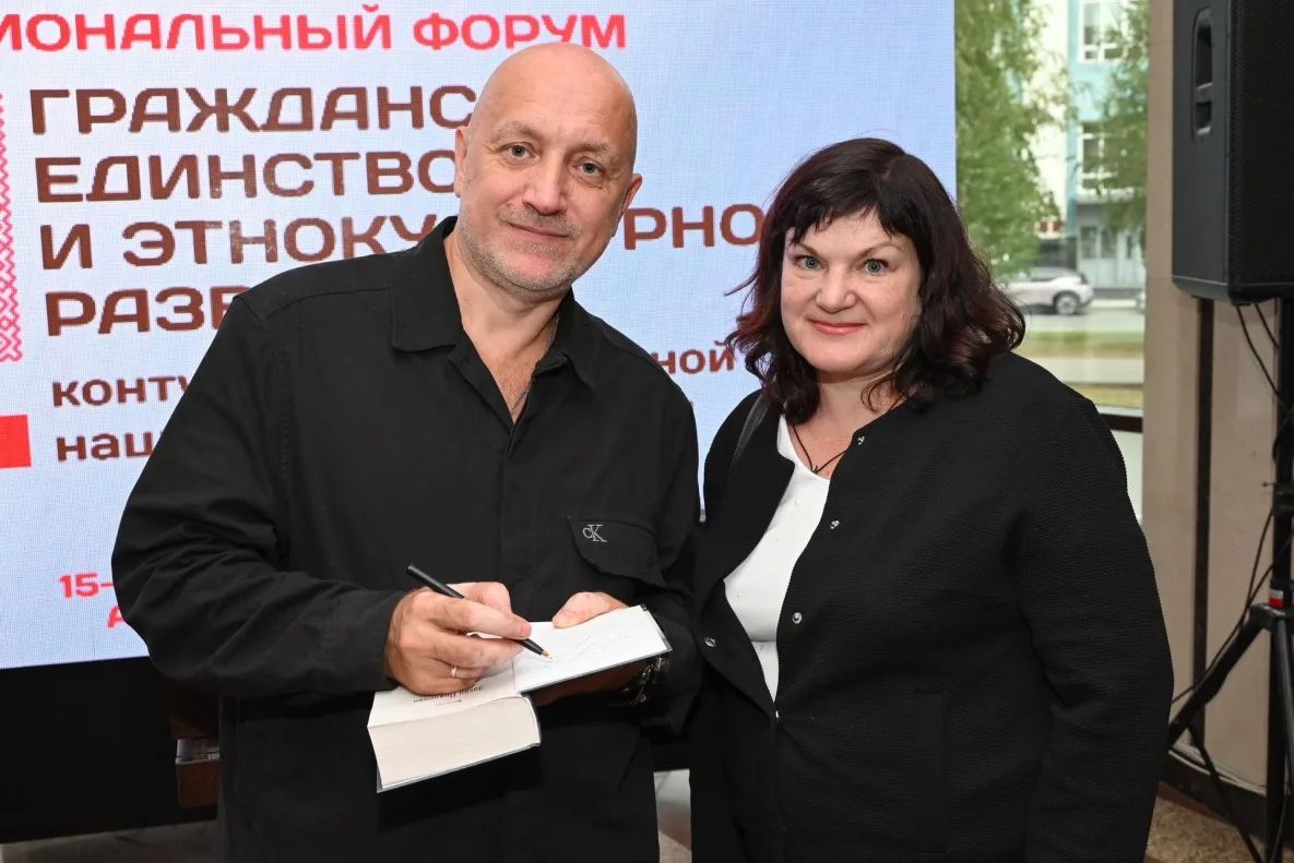 Писатель и общественно-политический деятель Захар Прилепин встретился с участниками V Межрегионального форума «Гражданское единство и этнокультурное развитие» Писатель и общественно-политический деятель Захар Прилепин встретился с участниками V Межрегионального форума «Гражданское единство и этнокультурное развитие»