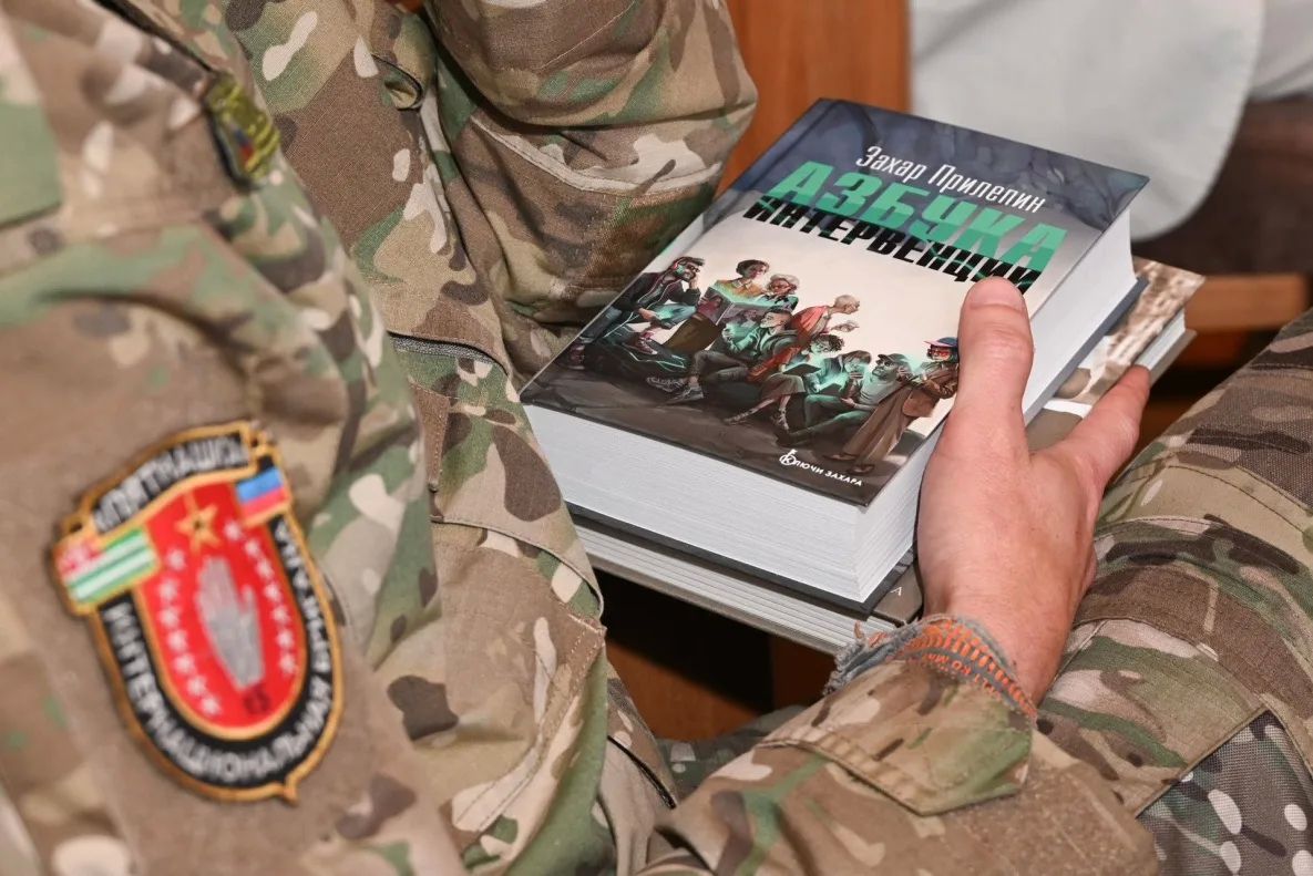 Писатель и общественно-политический деятель Захар Прилепин встретился с участниками V Межрегионального форума «Гражданское единство и этнокультурное развитие» Писатель и общественно-политический деятель Захар Прилепин встретился с участниками V Межрегионального форума «Гражданское единство и этнокультурное развитие»