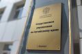 В Алтайском крае возбуждено уголовное дело по факту избиения подростка в городе Барнауле