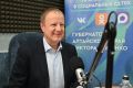 Виктор Томенко: Завершилась Прямая линия. Более полутора часов отвечал на вопросы жителей нашего Алтайского края