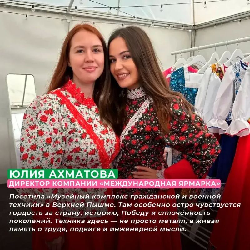 Участники из Алтайского края поделились впечатлениями о Международном фестивале молодёжи Участники из Алтайского края поделились впечатлениями о Международном фестивале молодёжи
