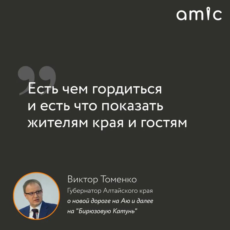 Яркие цитаты с прямой линии Виктора Томенко Яркие цитаты с прямой линии Виктора Томенко