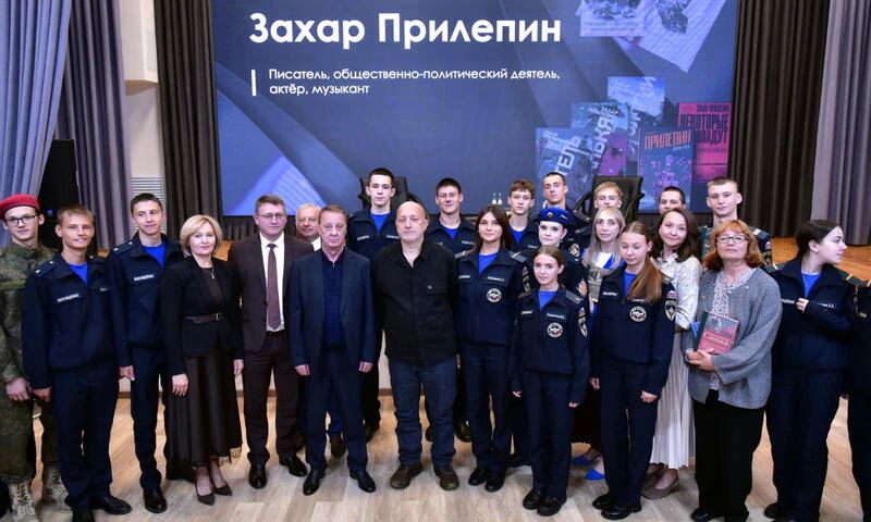 Писатель, общественно-политический деятель, актер и музыкант Захар Прилепин встретился с кадетами, юнармейцами, воспитанниками военно-патриотических и военно-спортивных клубов города, а также с педагогами в барнаульском... Писатель, общественно-политический деятель, актер и музыкант Захар Прилепин встретился с кадетами, юнармейцами, воспитанниками военно-патриотических и военно-спортивных клубов города, а также с педагогами в барнаульском...