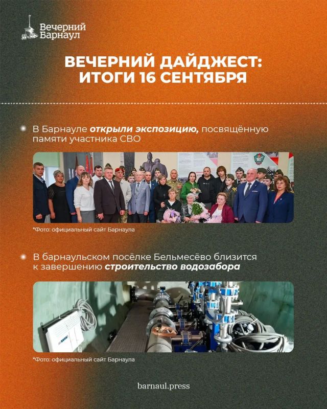 Озеленительная кампания парка за ТРЦ «Европа», ремонт дорог в частном секторе и пригороде Барнаула, завершение строительства водозабора в Бельмесёво Озеленительная кампания парка за ТРЦ «Европа», ремонт дорог в частном секторе и пригороде Барнаула, завершение строительства водозабора в Бельмесёво