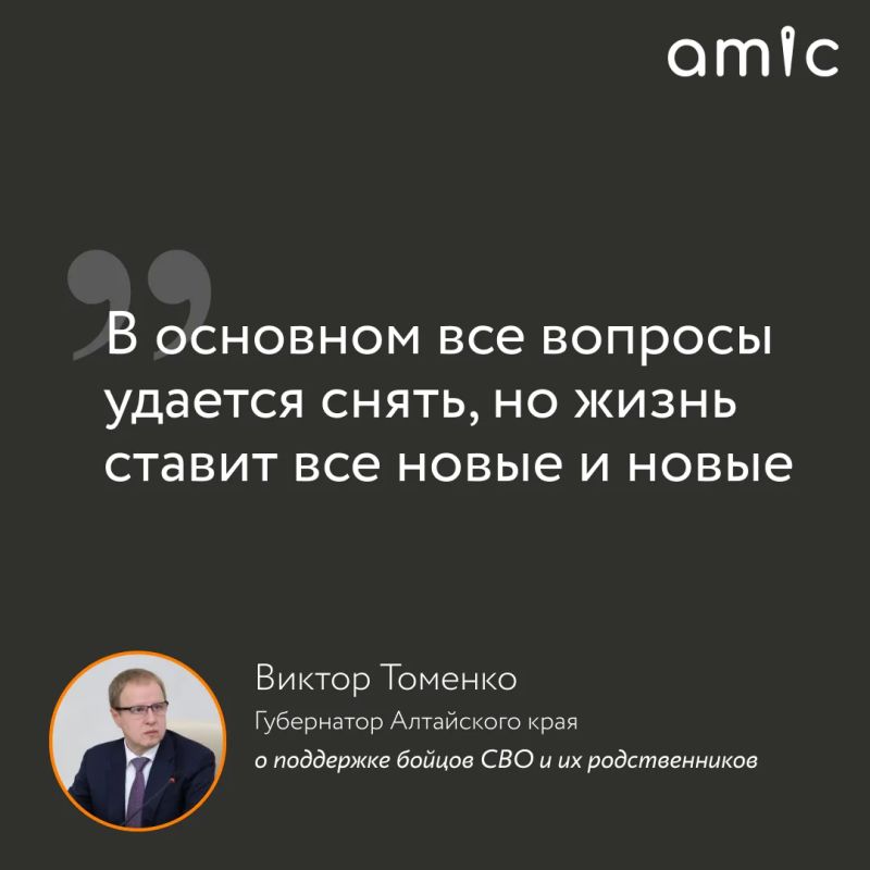 Яркие цитаты с прямой линии Виктора Томенко