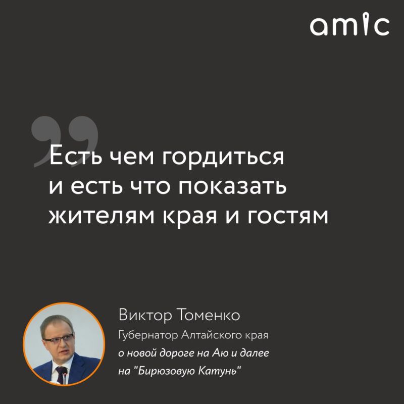 Яркие цитаты с прямой линии Виктора Томенко Яркие цитаты с прямой линии Виктора Томенко