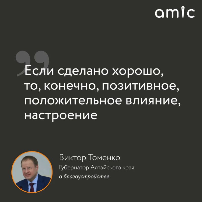 Яркие цитаты с прямой линии Виктора Томенко Яркие цитаты с прямой линии Виктора Томенко