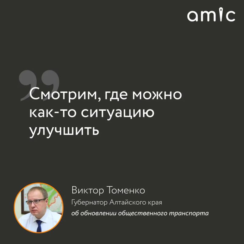Яркие цитаты с прямой линии Виктора Томенко Яркие цитаты с прямой линии Виктора Томенко