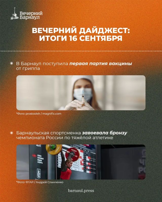 Озеленительная кампания парка за ТРЦ «Европа», ремонт дорог в частном секторе и пригороде Барнаула, завершение строительства водозабора в Бельмесёво Озеленительная кампания парка за ТРЦ «Европа», ремонт дорог в частном секторе и пригороде Барнаула, завершение строительства водозабора в Бельмесёво