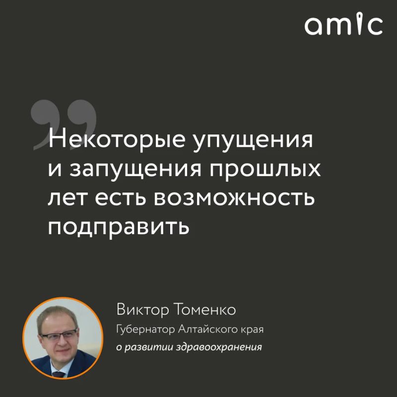 Яркие цитаты с прямой линии Виктора Томенко Яркие цитаты с прямой линии Виктора Томенко