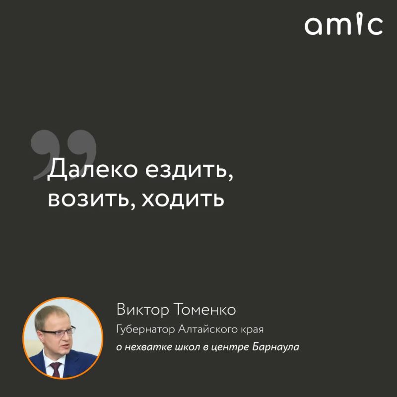 Яркие цитаты с прямой линии Виктора Томенко Яркие цитаты с прямой линии Виктора Томенко