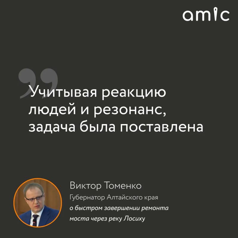Яркие цитаты с прямой линии Виктора Томенко Яркие цитаты с прямой линии Виктора Томенко
