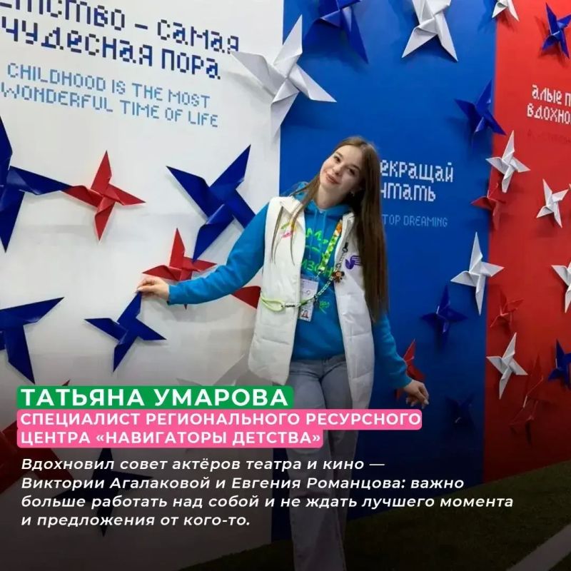 Участники из Алтайского края поделились впечатлениями о Международном фестивале молодёжи Участники из Алтайского края поделились впечатлениями о Международном фестивале молодёжи