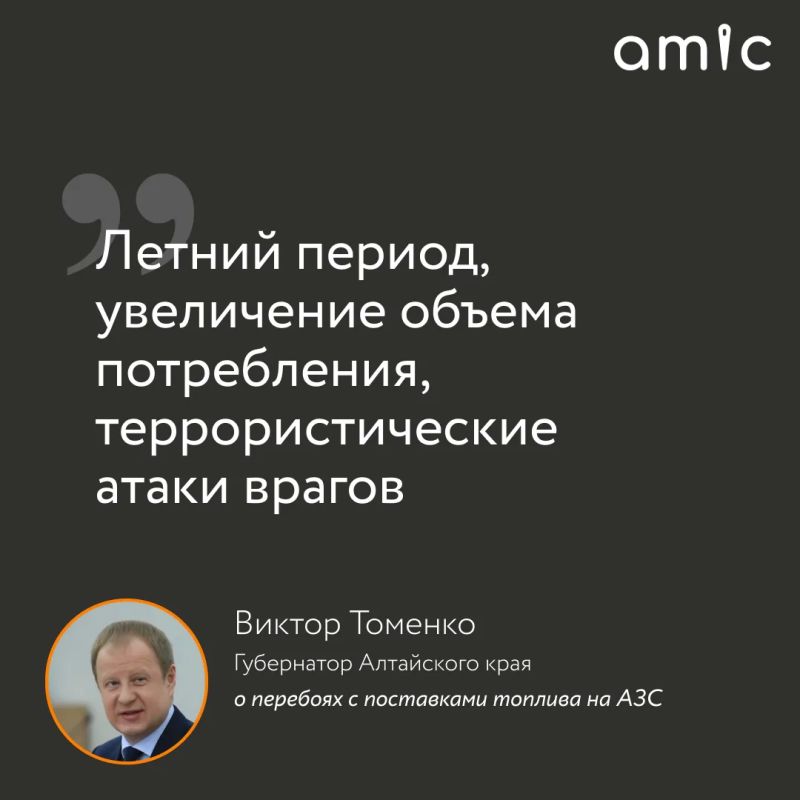 Яркие цитаты с прямой линии Виктора Томенко Яркие цитаты с прямой линии Виктора Томенко