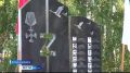 В селе Ая Алтайского района на Мемориале Славы героев Великой Отечественной войны открыли памятник бойцам СВО